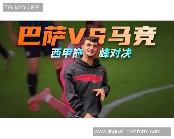 德甲精彩对决巴萨逆转多特蒙德绝杀瞬间点燃全场激情