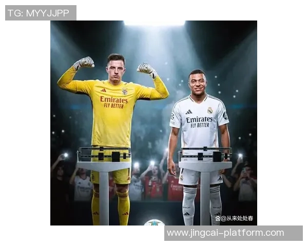 德甲激战本菲卡与皇马互交白卷神扑瞬间点燃全场热情与转会传闻